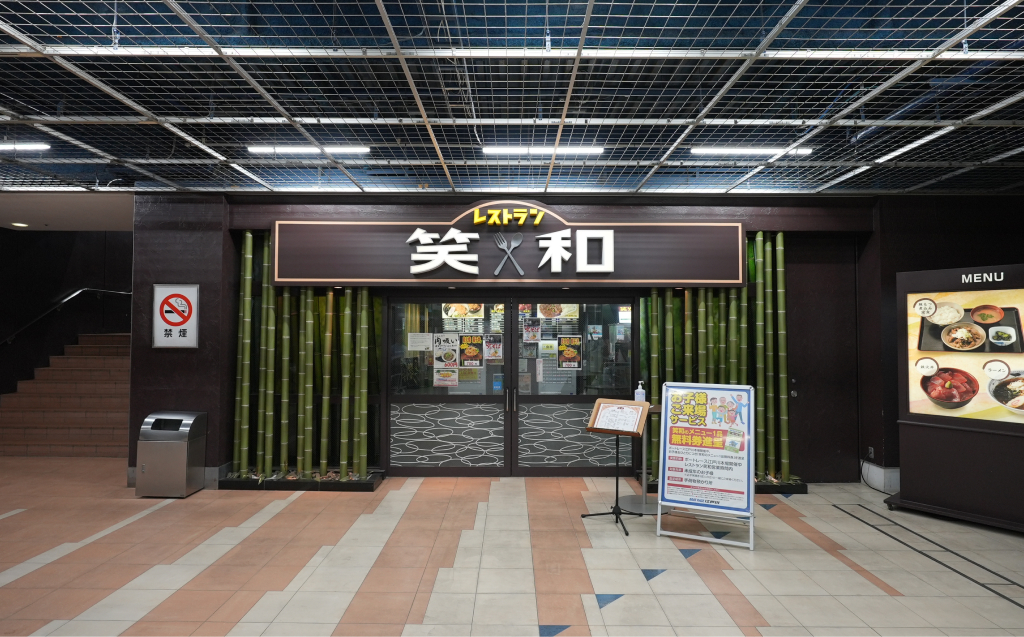 お子様連れのお客様は、場内食堂でお子様の１食分を無料提供サービスの実施