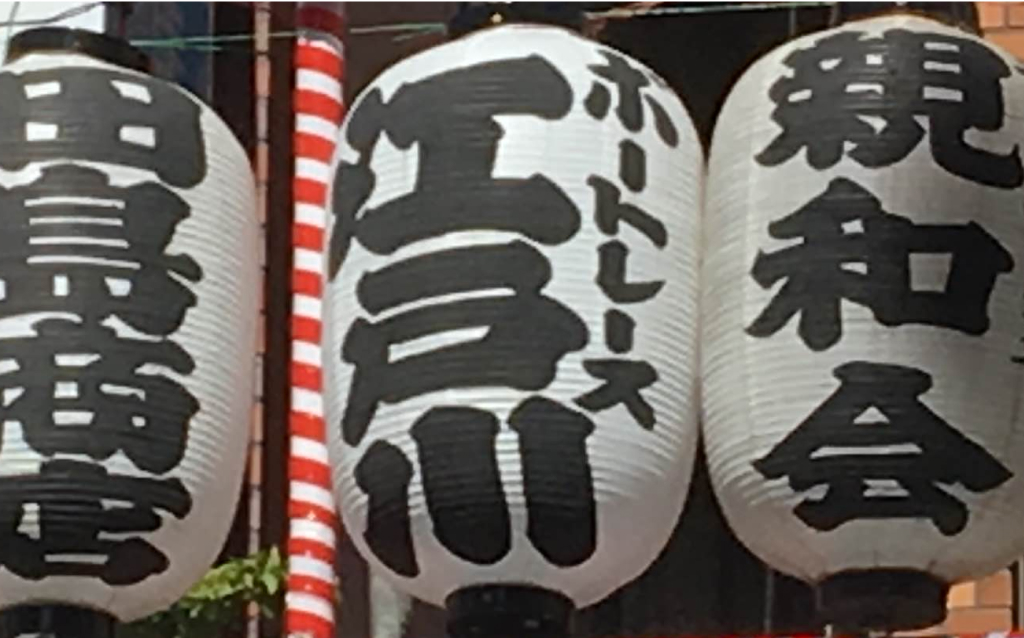 地元のお祭りやイベントへの協賛活動